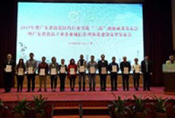新闻丨好心情公司参加诚信管理体系发布会